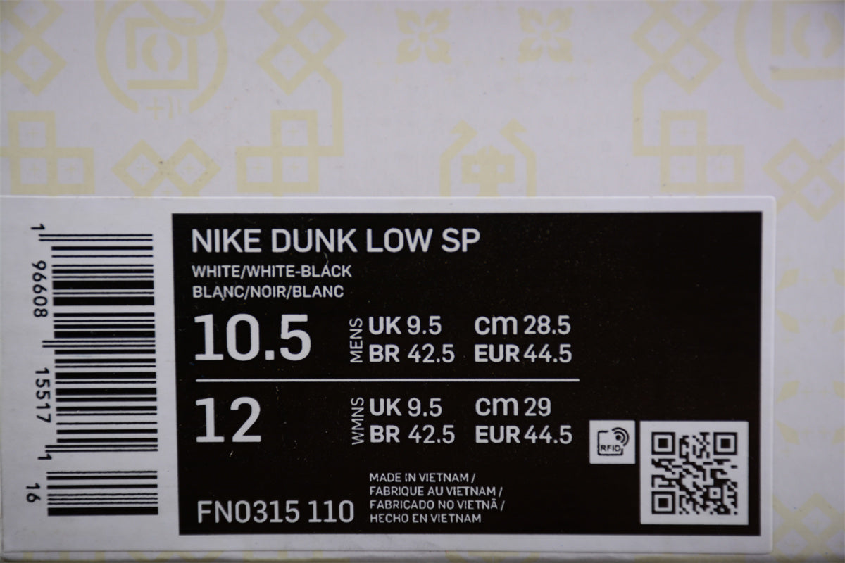 Dunk Low x CLOT x Fragment Design